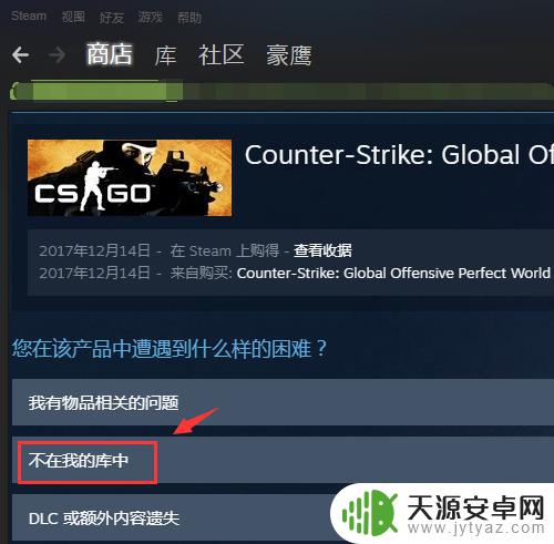 steam账户移除游戏 steam游戏不小心删除了如何恢复