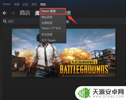 steam账户移除游戏 steam游戏不小心删除了如何恢复