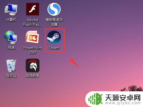 steam账户移除游戏 steam游戏不小心删除了如何恢复