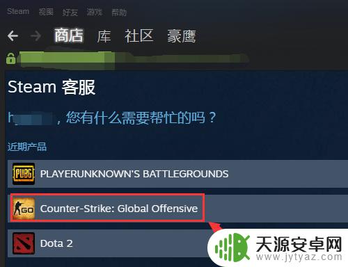 steam账户移除游戏 steam游戏不小心删除了如何恢复