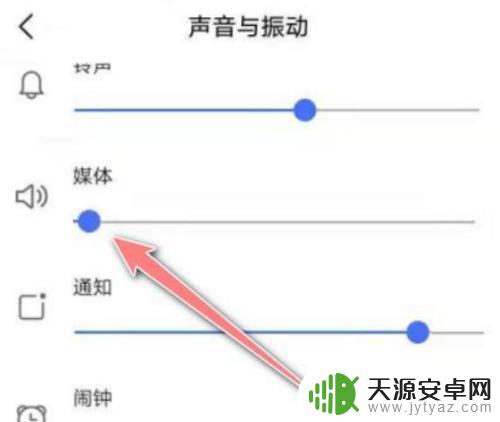 vivo的通话音量怎么能调到最大 vivo手机通话声音小怎么调整