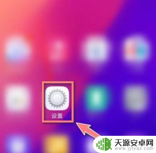 vivo的通话音量怎么能调到最大 vivo手机通话声音小怎么调整