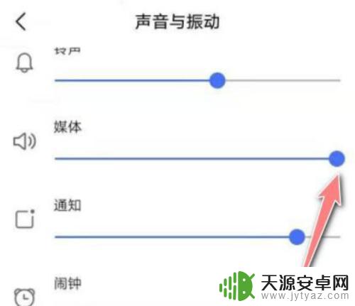 vivo的通话音量怎么能调到最大 vivo手机通话声音小怎么调整