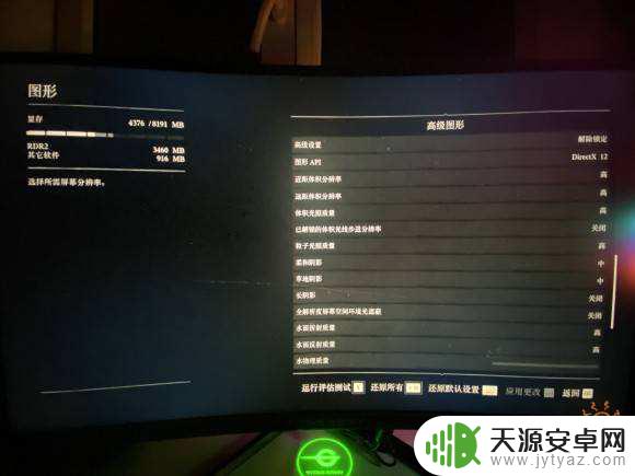 荒野大镖客2dx12和vulkan区别 荒野大镖客2 DX12和Vulkan性能区别