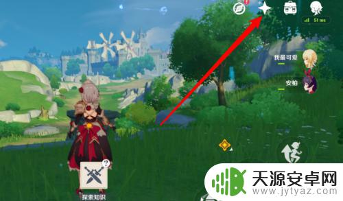 原神里温蒂怎么获得 原神温蒂怎么解锁