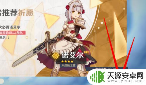 原神里温蒂怎么获得 原神温蒂怎么解锁