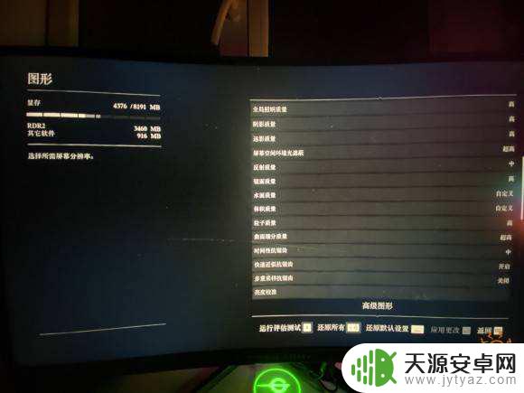 荒野大镖客2dx12和vulkan区别 荒野大镖客2 DX12和Vulkan性能区别