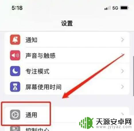 手机屏幕分享给好友 苹果手机屏幕分享教程