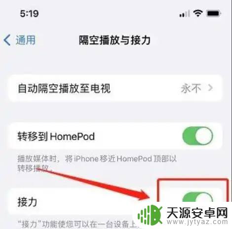 手机屏幕分享给好友 苹果手机屏幕分享教程