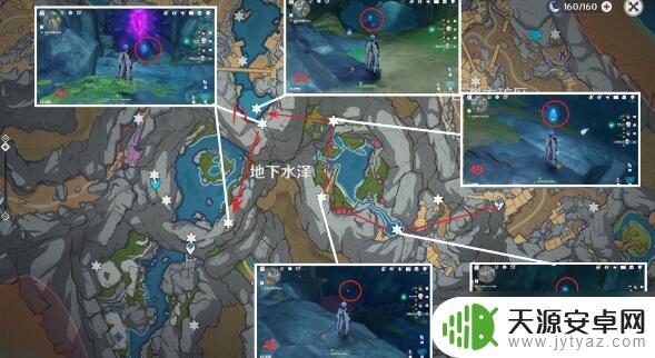 原神80个流明晶石采集路线 原神流明石收集位置汇总