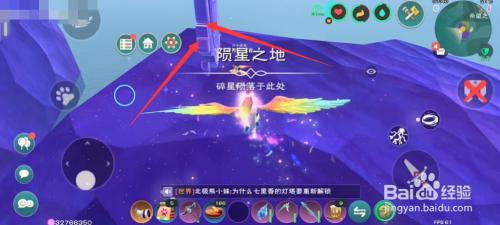 创造与魔法星域没了怎么办 创造与魔法星域如何进入