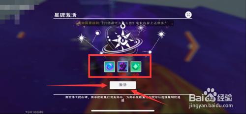 创造与魔法星域没了怎么办 创造与魔法星域如何进入