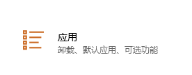 怎么删除手机加速卫士 安卫士加速器卸载步骤