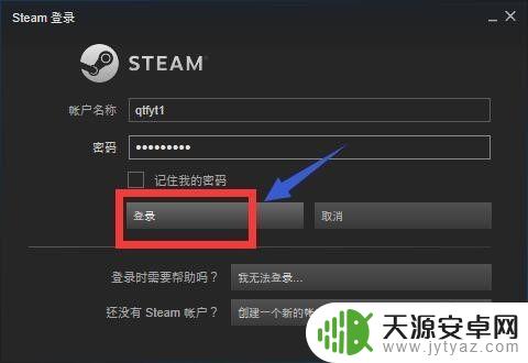 steam购买的游戏怎么退款 steam如何申请退款