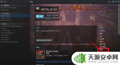 steam购买的游戏怎么退款 steam如何申请退款