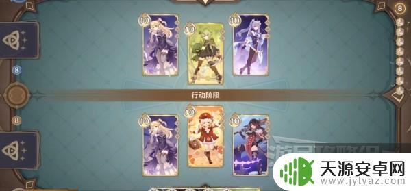 2.3原神更新奖励 《原神》3.4新活动奖励一览