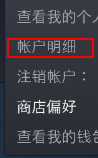绿帽steam 绿帽模拟器steam购买步骤
