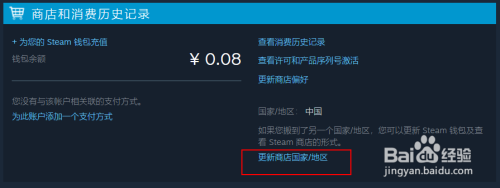 绿帽steam 绿帽模拟器steam购买步骤