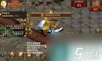 传奇单机版魔域至尊攻略图 传奇单机版魔域至尊攻略下载