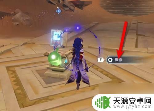 原神通过三重训练 原神三重训练怎么过攻略