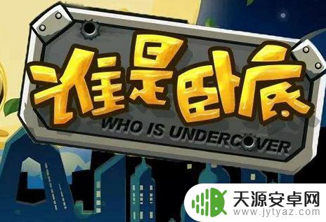 适合四到五个人玩的聚会游戏 五人玩的简单聚会游戏有哪些互动性强的