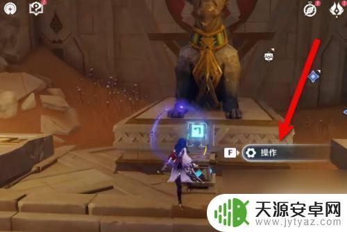 原神通过三重训练 原神三重训练怎么过攻略
