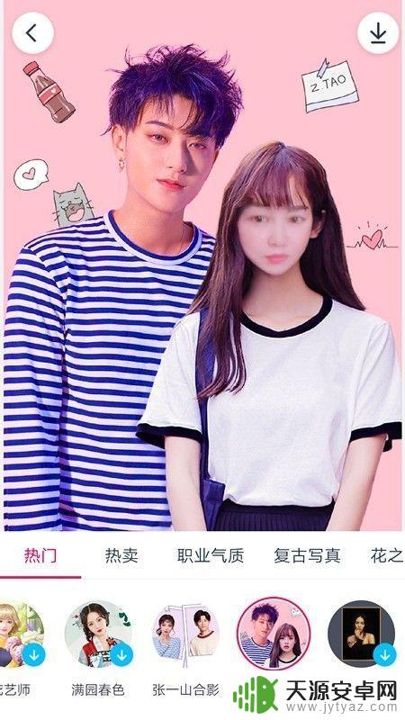 手机p图怎么弄 手机怎样简单P图步骤