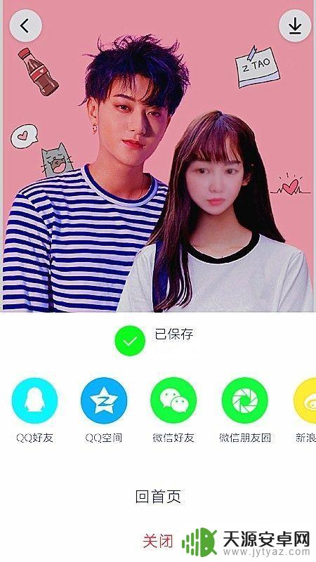 手机p图怎么弄 手机怎样简单P图步骤