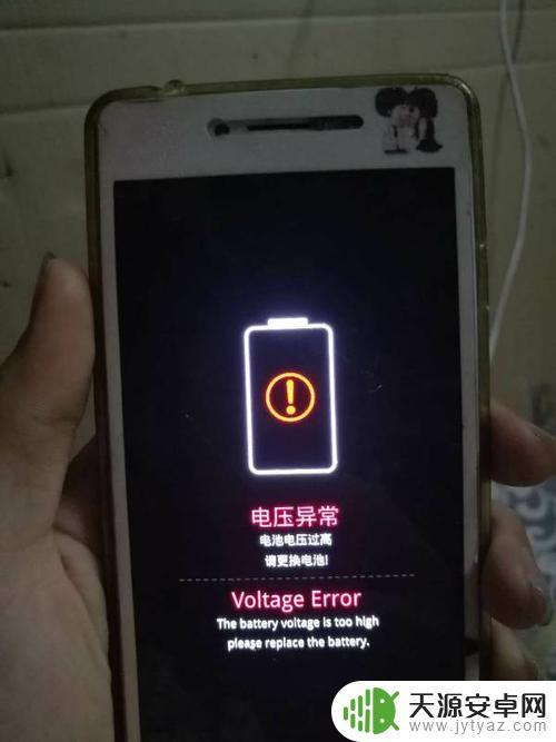 手机在充电时屏幕不好用是什么原因 手机充电时屏幕冻结怎么办