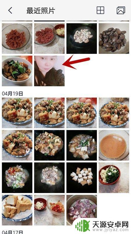 手机p图怎么弄 手机怎样简单P图步骤
