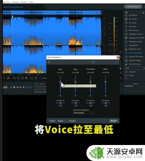 只保留人声手机怎么设置 如何提取歌曲中的伴奏或人声