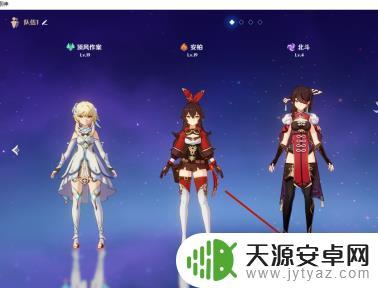 原神怎么选择角色出战 原神角色出战技巧