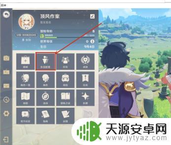 原神怎么选择角色出战 原神角色出战技巧