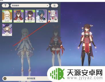 原神怎么选择角色出战 原神角色出战技巧