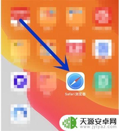 怎么截长图?iphone13 苹果13截长图的步骤