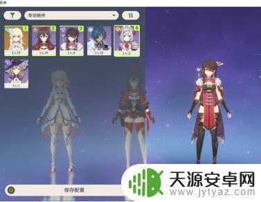 原神怎么选择角色出战 原神角色出战技巧