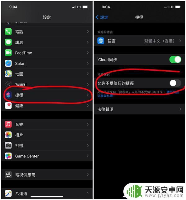 苹果手机拍水印图片怎么弄 苹果手机怎么拍带有水印的照片