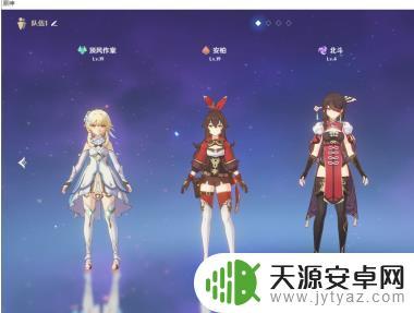 原神怎么选择角色出战 原神角色出战技巧