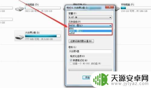 ps5截图怎么导出到u盘 PS5游戏截图导出教程