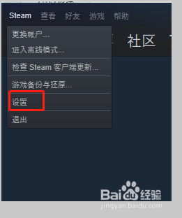 怎么退出steam游戏界面 怎样在游戏时关闭Steam界面