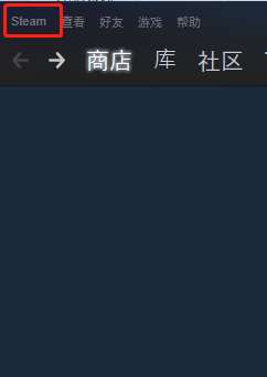 怎么退出steam游戏界面 怎样在游戏时关闭Steam界面