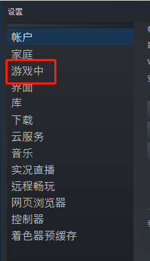 怎么退出steam游戏界面 怎样在游戏时关闭Steam界面