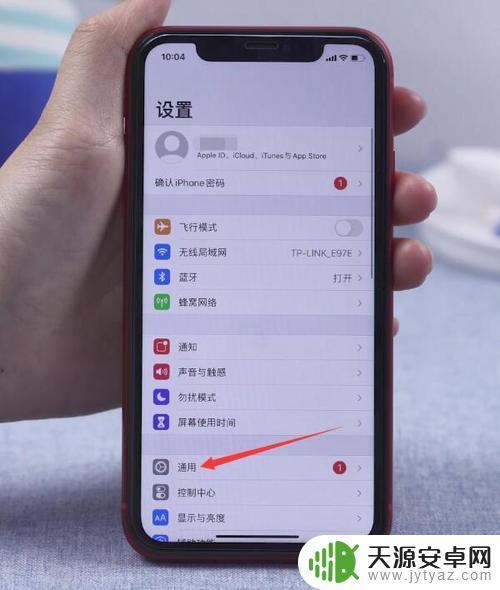 苹果手机怎么重新开机关机 iPhone13Pro如何进行强制重启