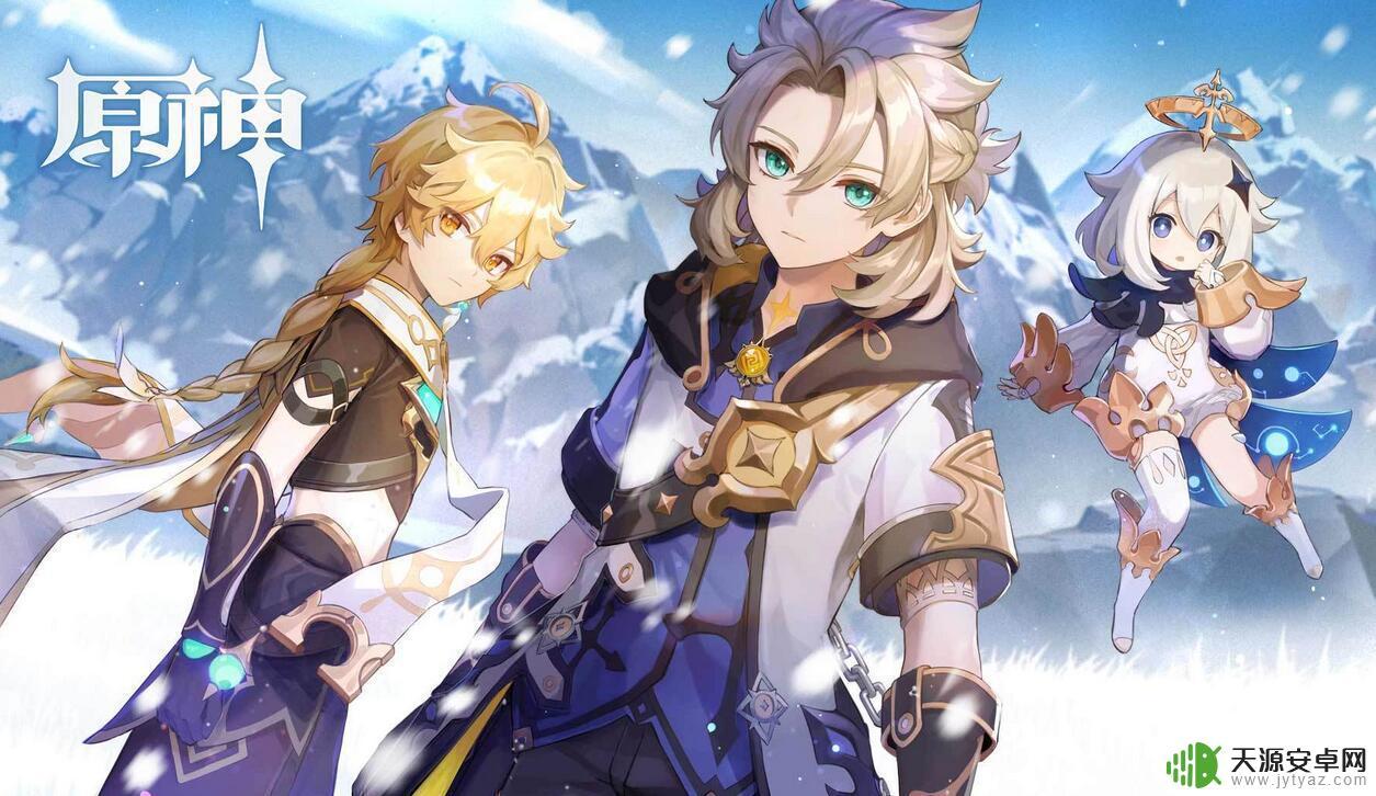 原神天理指令服代码 原神指令服有哪些指令