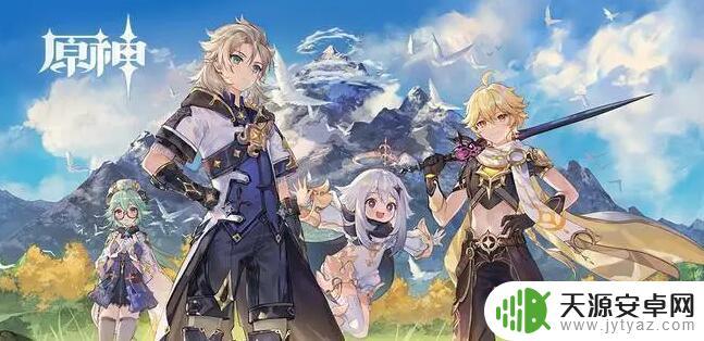 原神天理指令服代码 原神指令服有哪些指令