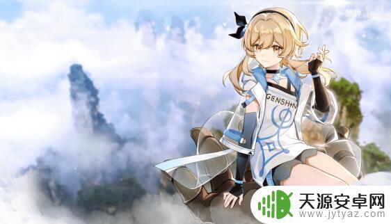 原神天理指令服代码 原神指令服有哪些指令