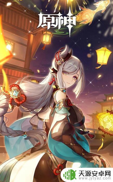 原神天理指令服代码 原神指令服有哪些指令