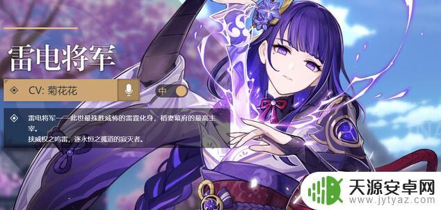 原神天理指令服代码 原神指令服有哪些指令