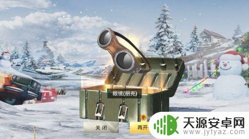 手机吃鸡的游戏币怎么用 绝地求生刺激战场金币怎么花费