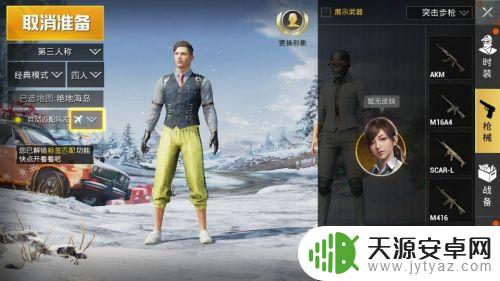 手机吃鸡的游戏币怎么用 绝地求生刺激战场金币怎么花费